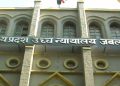 MadhayaPradesh: खंडपीठ न होने से पौने दो करोड़ लोगों को सुलभ नहीं है न्याय -आत्माराम यादव