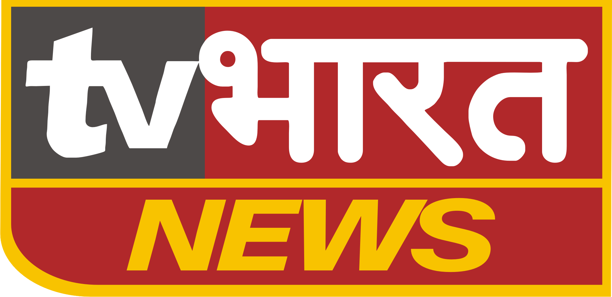 Tvbharat - Hindi News, हिंदी न्यूज़, Hindi Samachar, हिंदी समाचार, Breaking News, ब्रे़किंग न्यूज़, Up News, उत्तर प्रदेश समाचार, Unnao, Lucknow,  Tv  Bharat